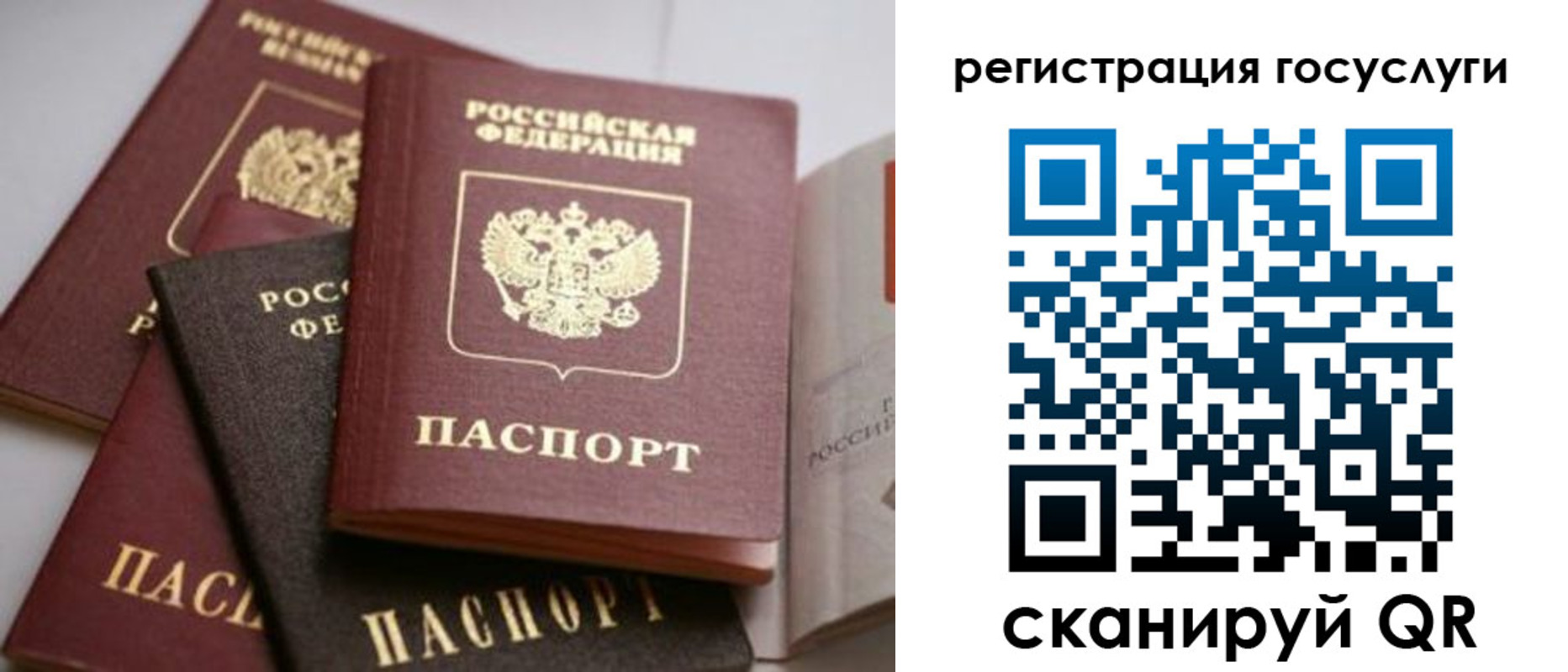пропишу в квартире в Крыму