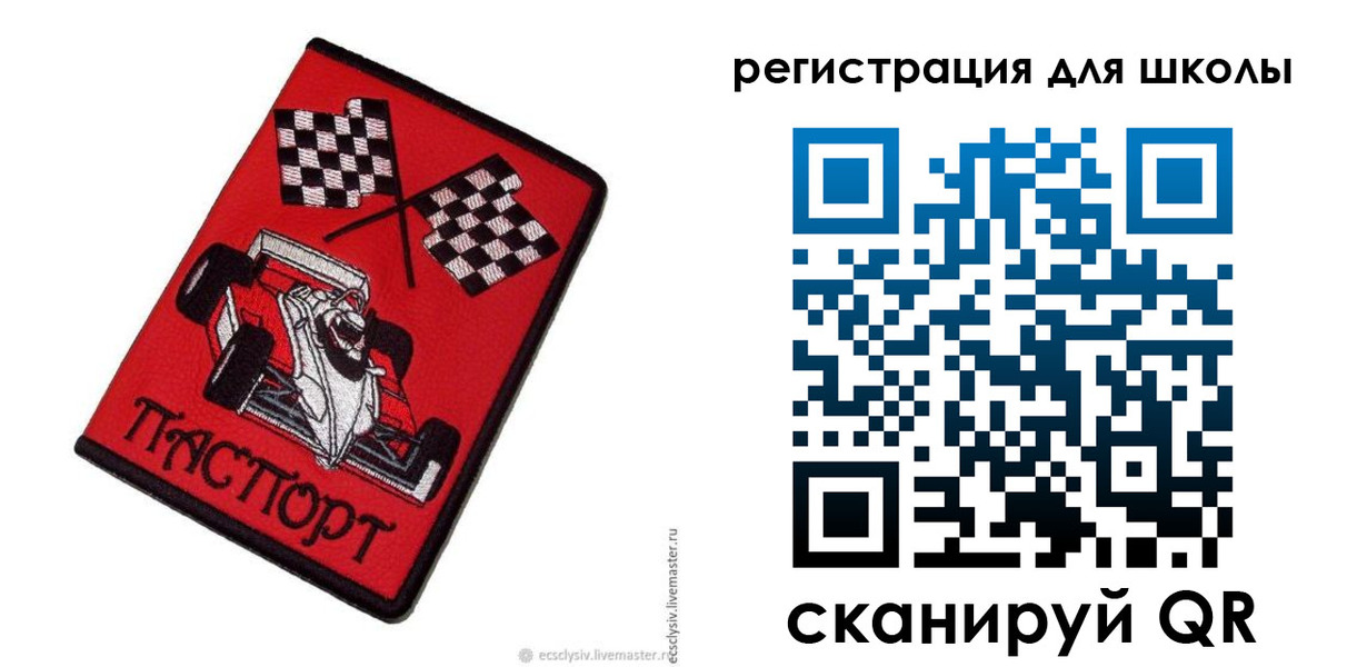 пропишу в квартире в Крыму