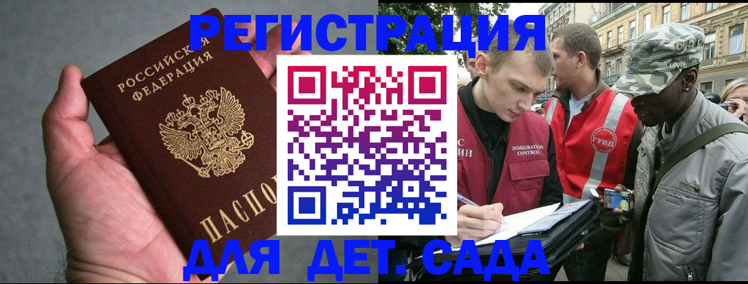 форма 3 в Крыму